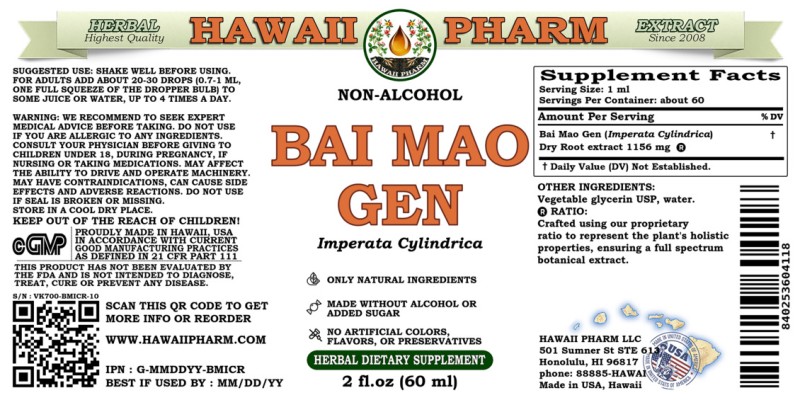 label of Bai Mao Gen (<i>Imperata Cylindrica</i>) Dry Root Glycerite