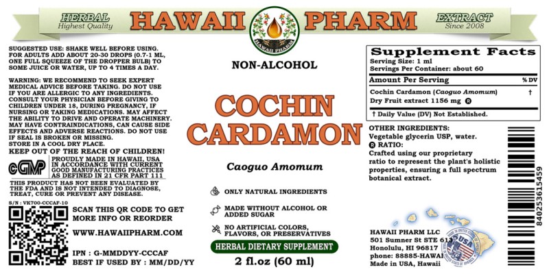 label of Cochin Cardamon (<i>Caoguo Amomum</i>) Dry Fruit Glycerite
