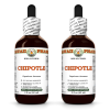 Chipotle (Capsicum Annuum) 2x2 Oz