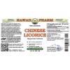 Chinese Licorice Alcohol-FREE Liquid Extract, Chinese Licorice (Glycyrrhiza Uralensis) Root Glycerite
