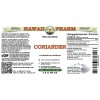 Coriander (Coriandrum Sativum) Tincture, Certified Organic Dried Seed ALCOHOL-FREE Liquid Extract