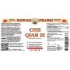 Che Qian Zi (Plantago Asiatica) Tincture, Dried Seed Liquid Extract