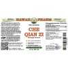 Che Qian Zi (Plantago Asiatica) Tincture, Dried Seed ALCOHOL-FREE Liquid Extract