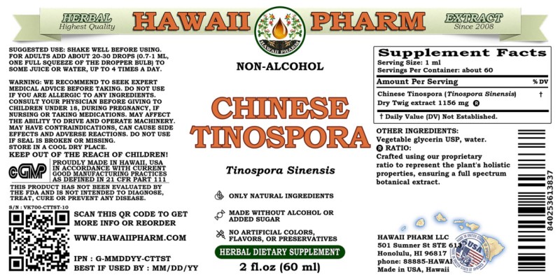 label of Chinese Tinospora (<i>Tinospora Sinensis</i>) Dry Twig Glycerite