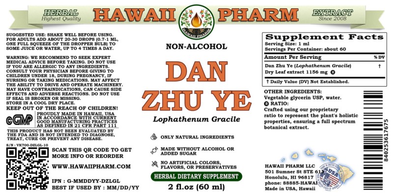 label of Dan Zhu Ye (<i>Lophathenum Gracile</i>) Dry Leaf Glycerite