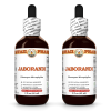 Jaborandi (Pilocarpus Microphyllus) 2x2 Oz
