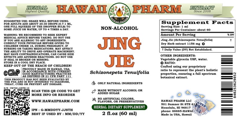 label of Jing Jie (<i>Schizonepeta Tenuifolia</i>) Dry Herb Glycerite