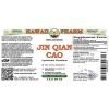 Jin Qian Cao Alcohol-FREE Liquid Extract, Jin Qian Cao (Lysimachia Christinae) Dried Herb Glycerite