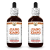 Jiang Xiang (Dalbergia Odorifera) 2x2 Oz
