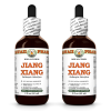 Jiang Xiang (Dalbergia Odorifera) 2x2 Oz