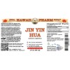 Jin Yin Hua Liquid Extract, Dried flower (Lonicera Japonica) Tincture