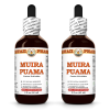 Muira Puama (Croton Echioides) Tincture, Dried Bark Liquid Extract 2x2 Oz