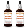 Kidney Formula Liquid Extract, Milk Thistle Dried Seed, Green Tea Dried Leaf, Cranberry Dried Berry Tincture 2x2 Oz
