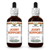 Joint Support Alcohol-FREE Herbal Liquid Extract, Ginger, Turmeric, Yucca, Licorice Glycerite 2x2 Oz
