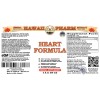 Heart Formula Liquid Extract, Rosehips, Hawthorn, Motherwort, Garlic, Lemon Balm, Turmeric Tincture Herbal Supplement
