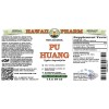 Pu Huang Alcohol-FREE Liquid Extract, Pu Huang, Cattail (Typha Angustifolia) Pollen Glycerite