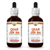 Qian Jin Ba (Flemingia Phillippinensis) 2x2 Oz