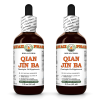Qian Jin Ba (Flemingia Phillippinensis) 2x2 Oz