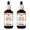Qian Jin Ba (Flemingia Phillippinensis) 2x2 Oz