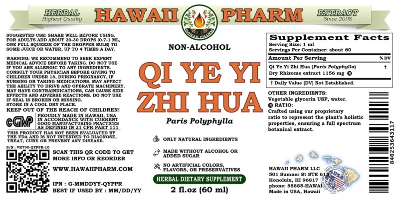 label of Qi Ye Yi Zhi Hua (<i>Paris Polyphylla</i>) Dry Rhizome Glycerite