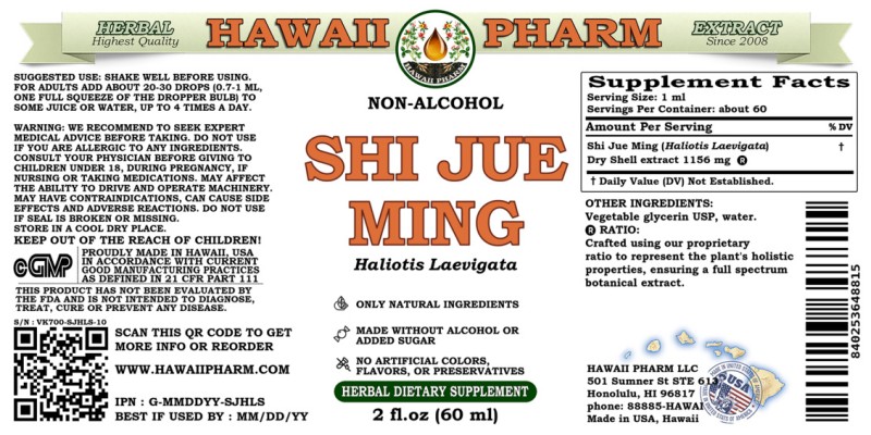 label of Shi Jue Ming (<i>Haliotis Laevigata</i>) Dry Shell Glycerite
