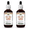 Tu Fu Ling (Smilax Glabra) 2x2 Oz