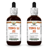Ting Li Zi (Lepidium Apetalum) 2x2 Oz