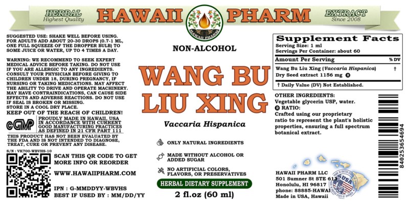 label of Wang Bu Liu Xing (<i>Vaccaria Hispanica</i>) Dry Seed Glycerite