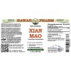Xian Mao Alcohol-FREE Liquid Extract, Xian Mao, Curculigo (Curculigo Orchioides) Root Glycerite