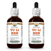 Yu Li Ren (Prunus Japonica) 2x2 Oz