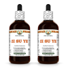 Zi Su Ye (Perilla Frutescens) 2x4 Oz