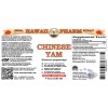 Chinese Yam (Dioscorea Polystachya) Tincture, Dried Tuber Liquid Extract